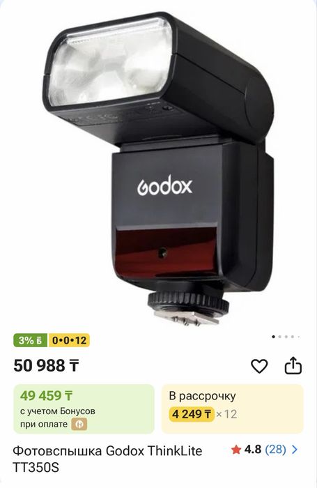 Sony A6400 комплект с объективом
