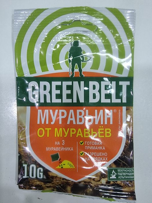 Всё для растений. Удобрения, пестициды, стимуляторы, грунты, торф.