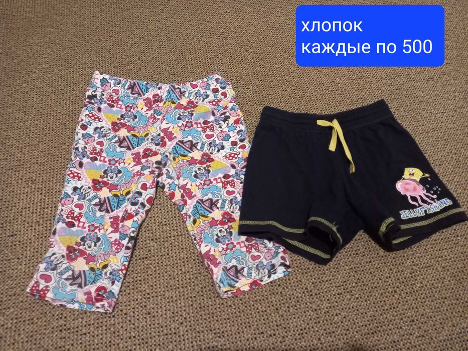 Вещи на девочку 2-4г