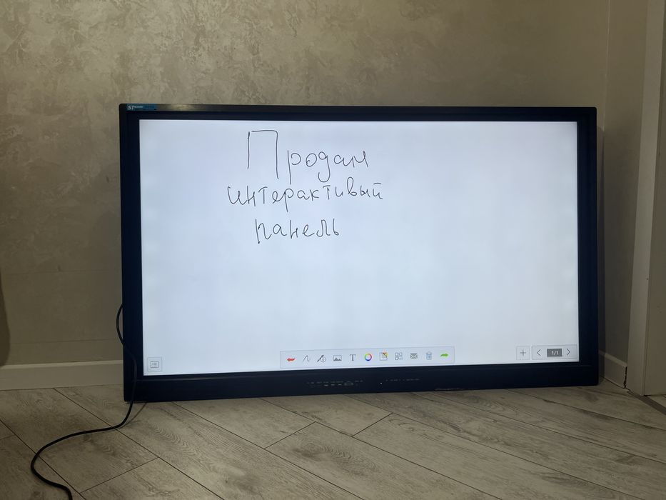интерактивный панель stboard