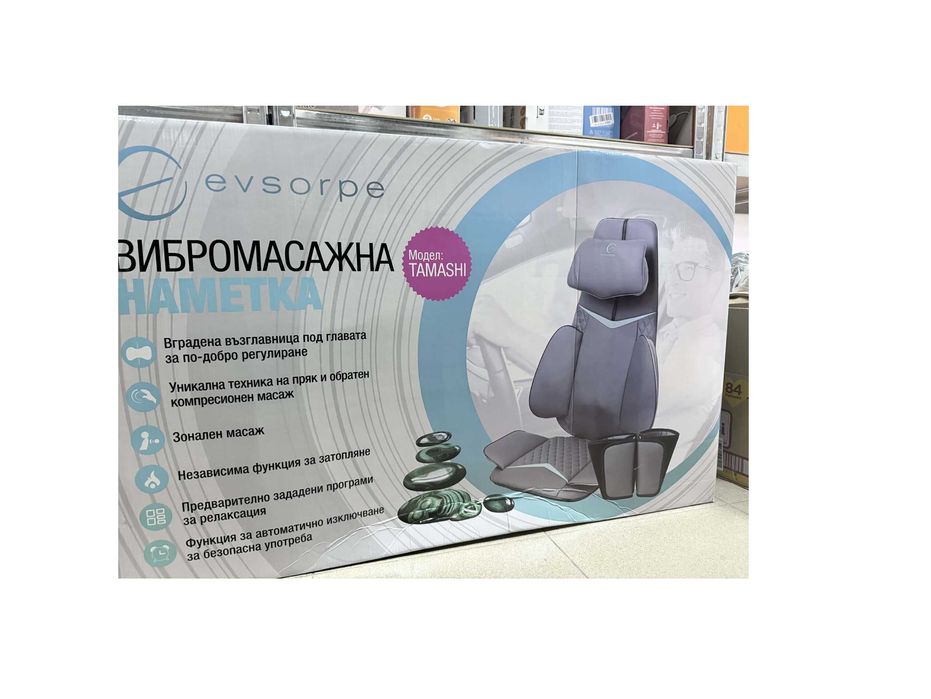 Вибромасажна седалка EVSORPE Модел Tamashi постелка за стол НОВО