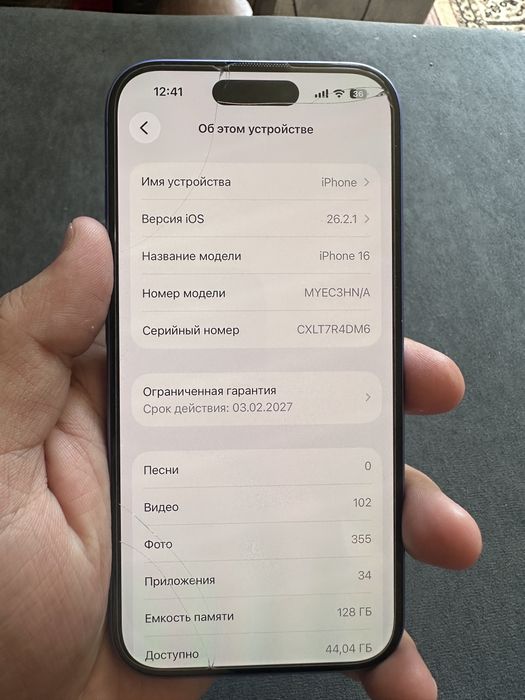 Продаю Iphone 16