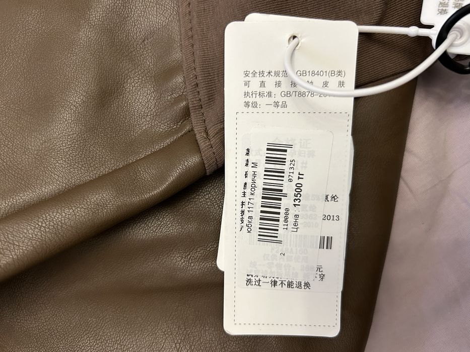 Новые вещи беременным