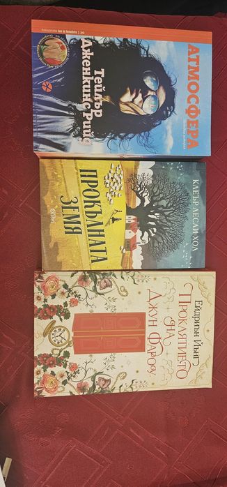 Запазени книги и книги с цветни порезки