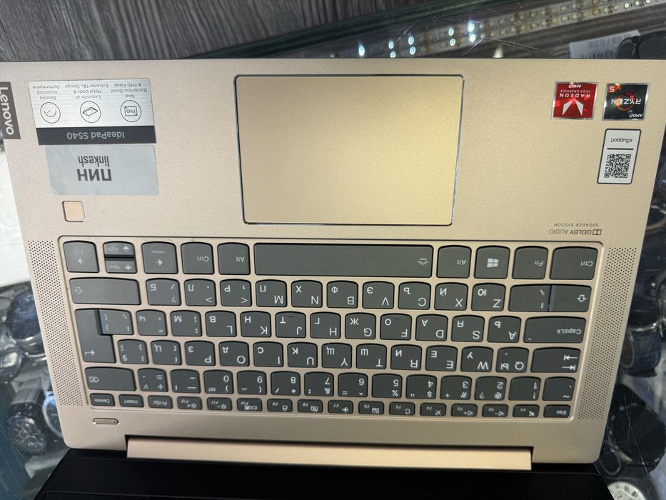 Лаптоп Lenovo IdeaPad S540 - 14API Ryzen 5