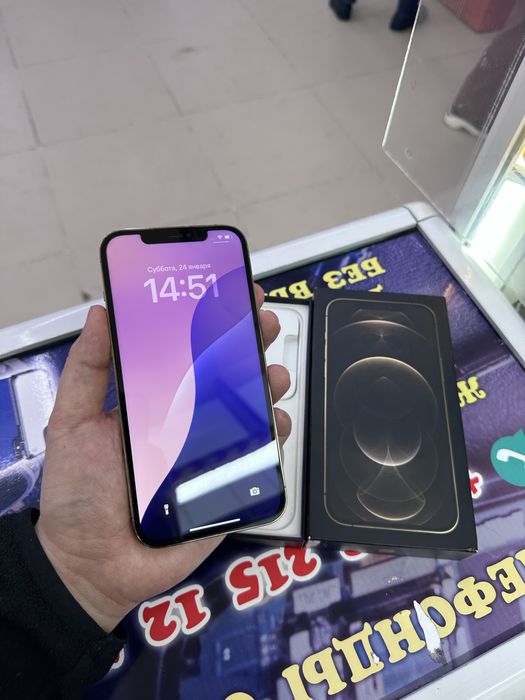 Айфон 12 про Макс 256гб