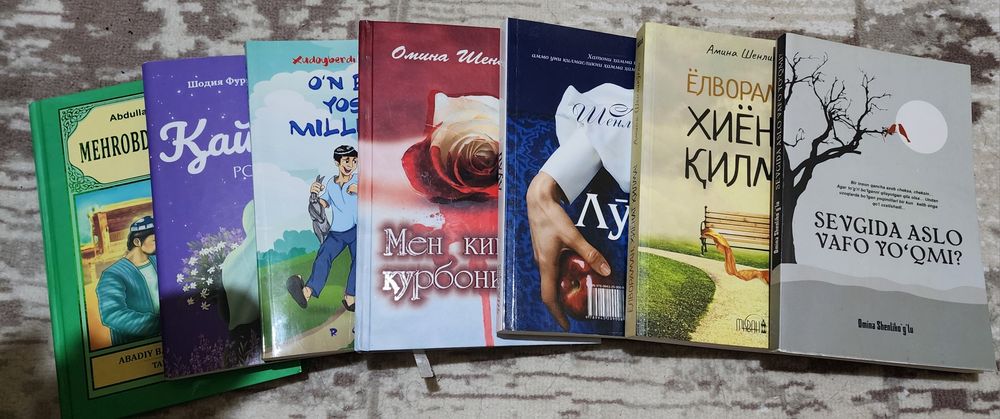 Китоблар/kitoblar/книги