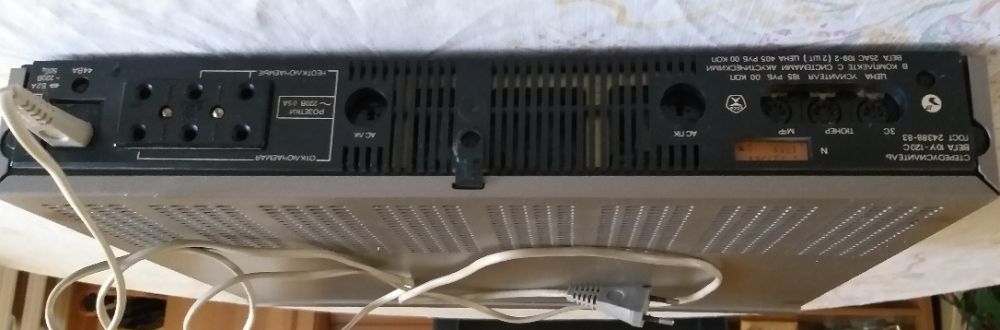 Стерео усилвател "Вега 10У-120С