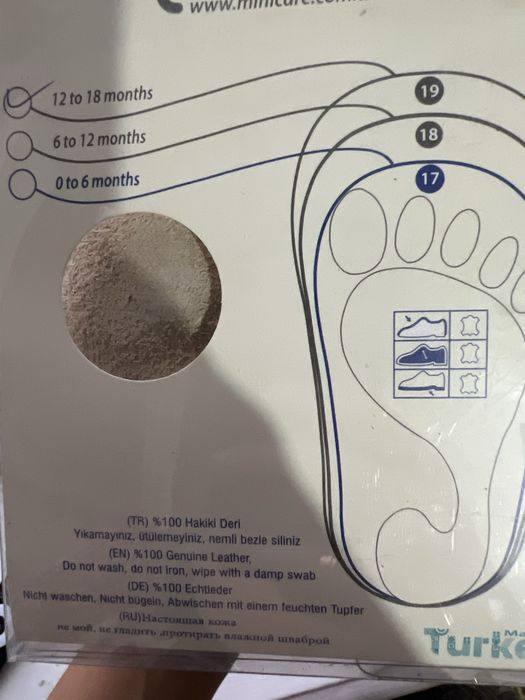 Кожаные обувь для детей от 0 до 2 года