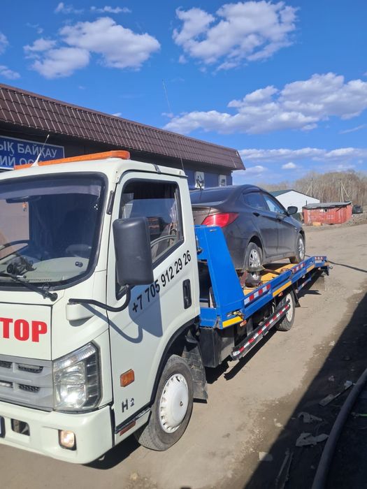 Эвакуатор в любое время суток