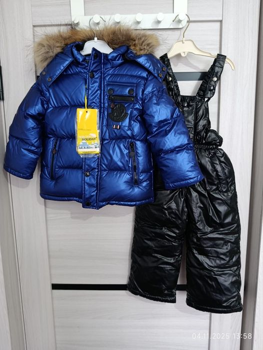 Комбинезон зимний