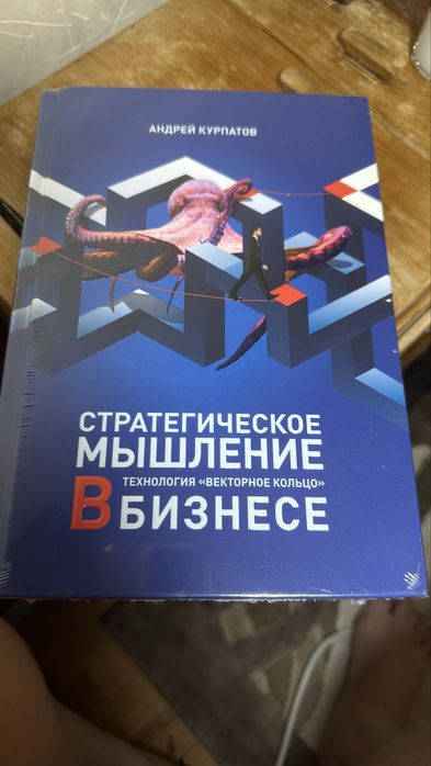 Книги Андрей Курпатов