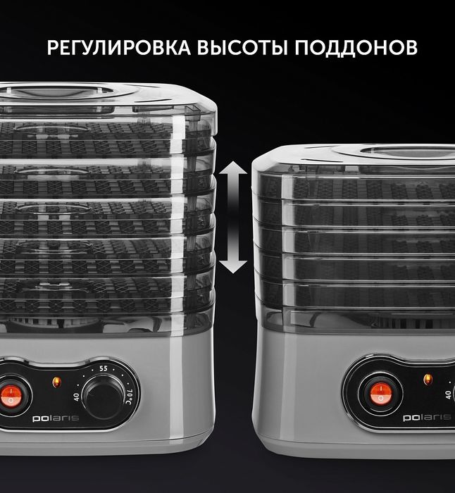Сушилка для овощей и фруктов Polaris 2505