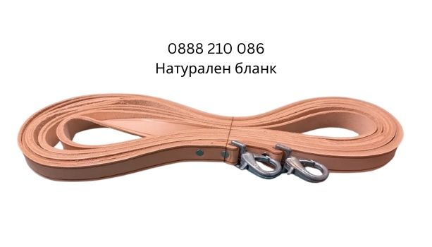 Юздечка, кантарма, поводи, юлар, палдъм, хамут  за кон