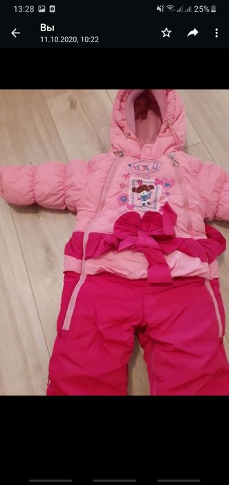 Комбинезон осень-зима