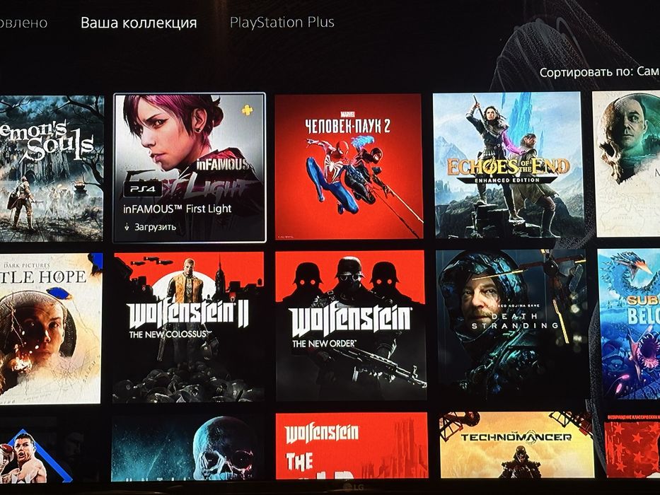 Sony PlayStation 5 Slim Digital Version