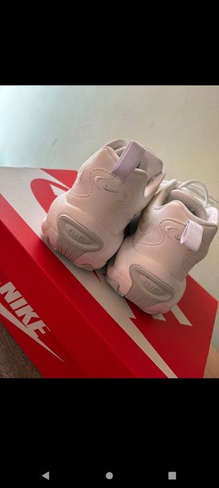 Nike Air Max Portal