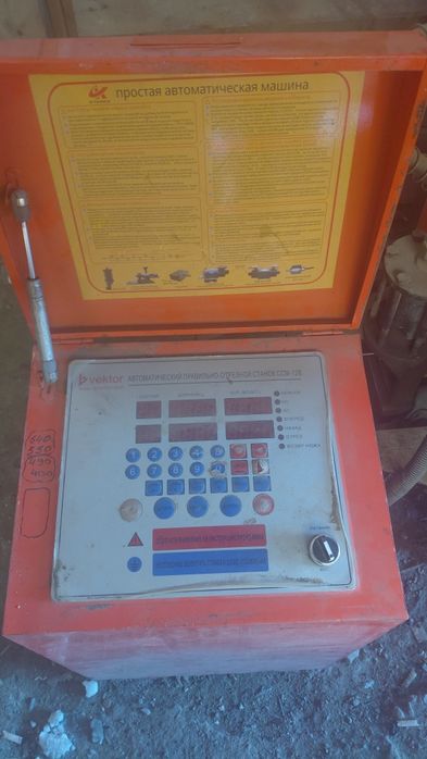 Жб кольца форма бетонный