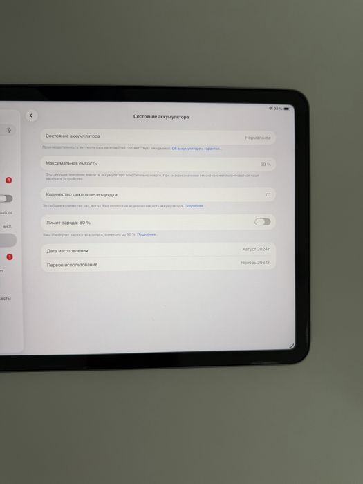 Продам Apple iPad Air M2 2024 года.