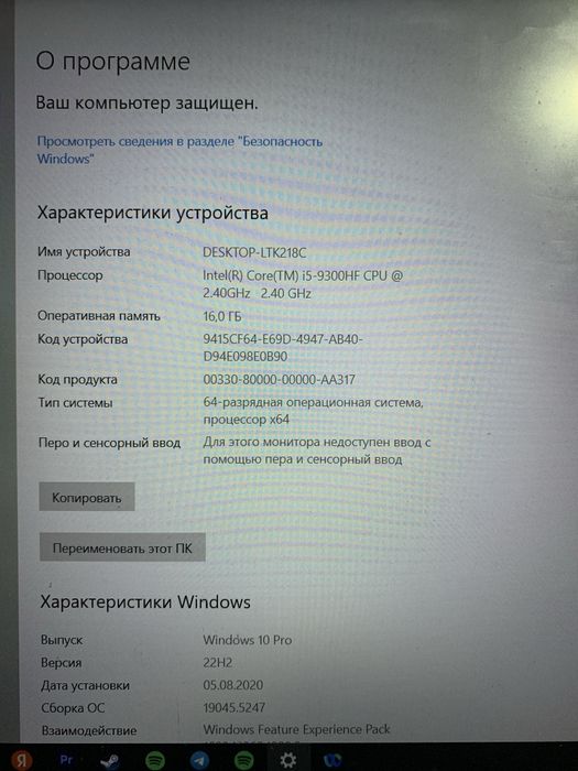 срочно продается игровой ноутбук