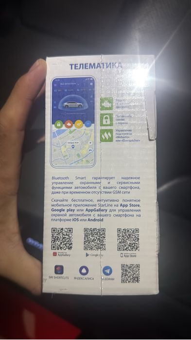 Starline E96 V2 с сиреной