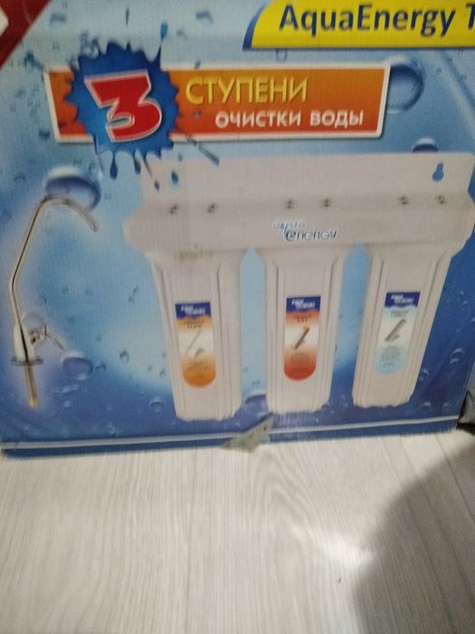 Суу филтр  сатлад сатылад