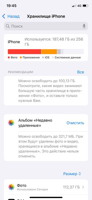 iphone 11 pro 256gb