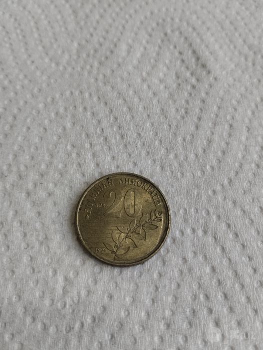 Монета Греции 20 драхм 1994 года.
