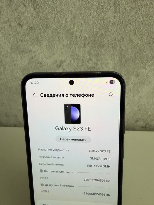 Продам Samsung S23 Fe в хорошем состоянии