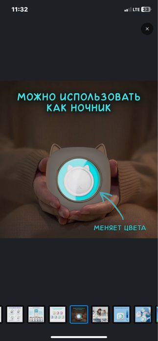 Карманный Принтер (Cho’ntak Printeri)