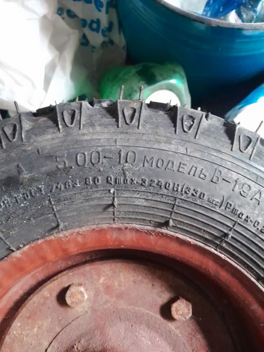 Продам колёса на сельхоз технику.