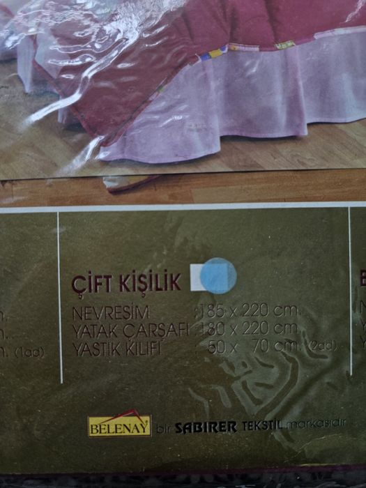 Детское постельное бельё