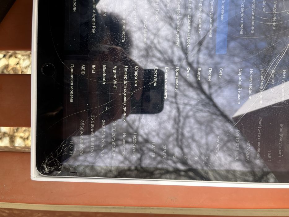 iPad и ноутбук Lenovo