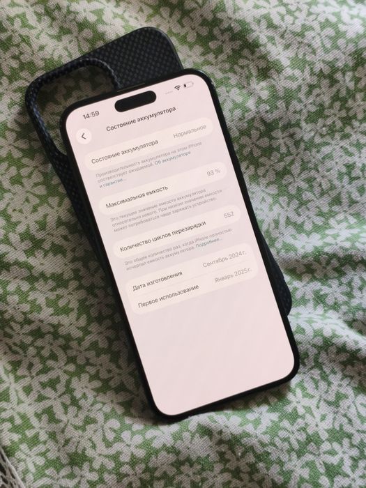 Apple iPhone 16 Plus 93%