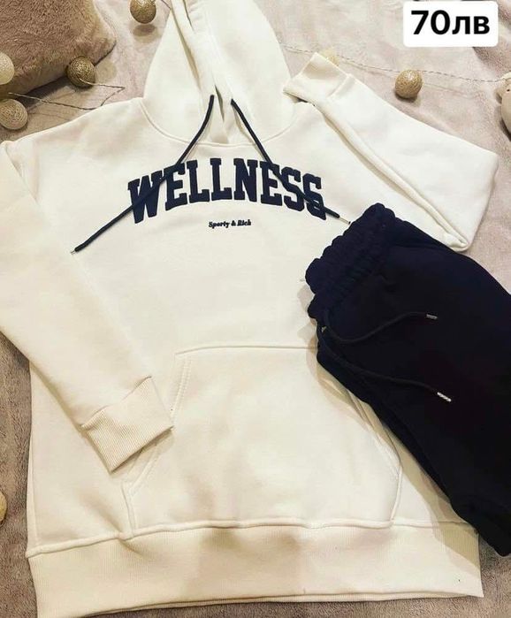 Спортен ватиран комплект