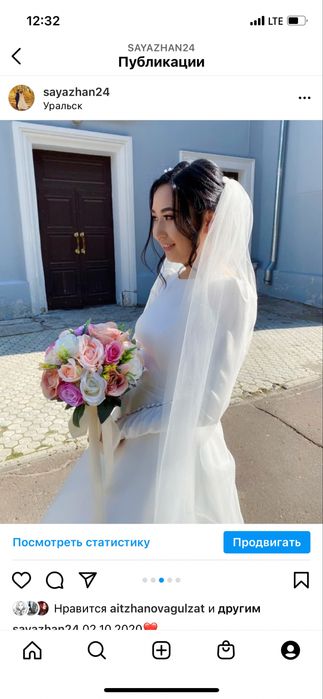 Продам свадебное платье