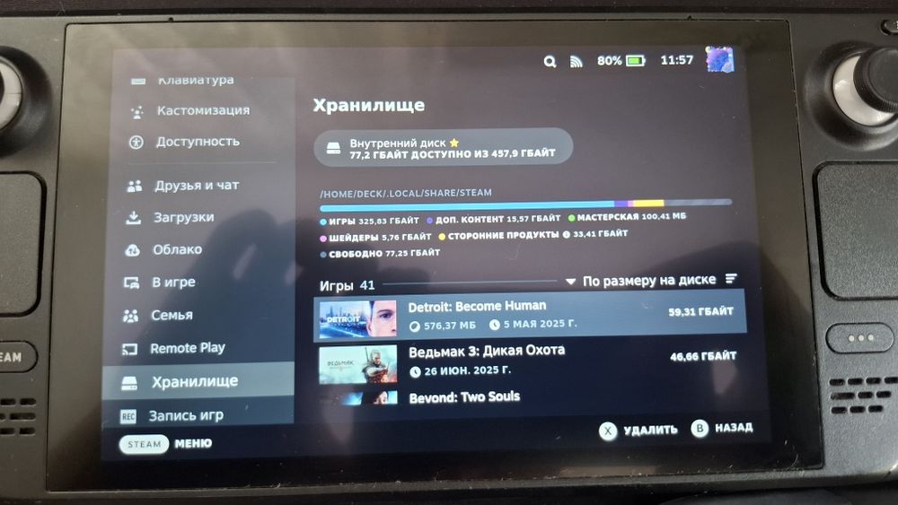 Steamdeck 512 gb lcd