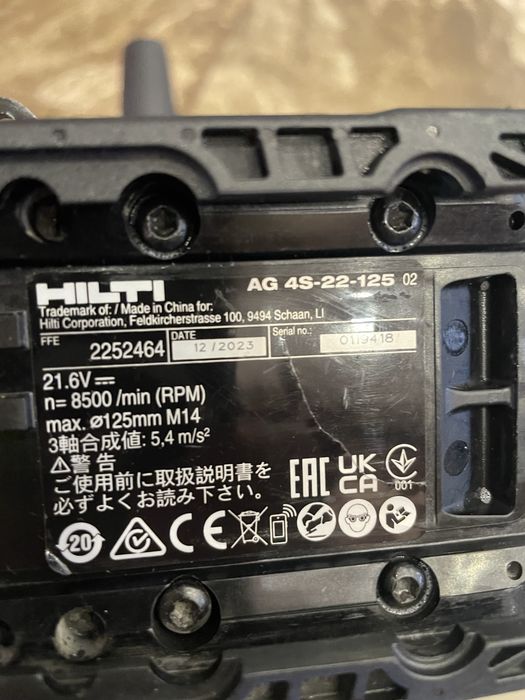 Hilti nuron ag 4s-22 хилти