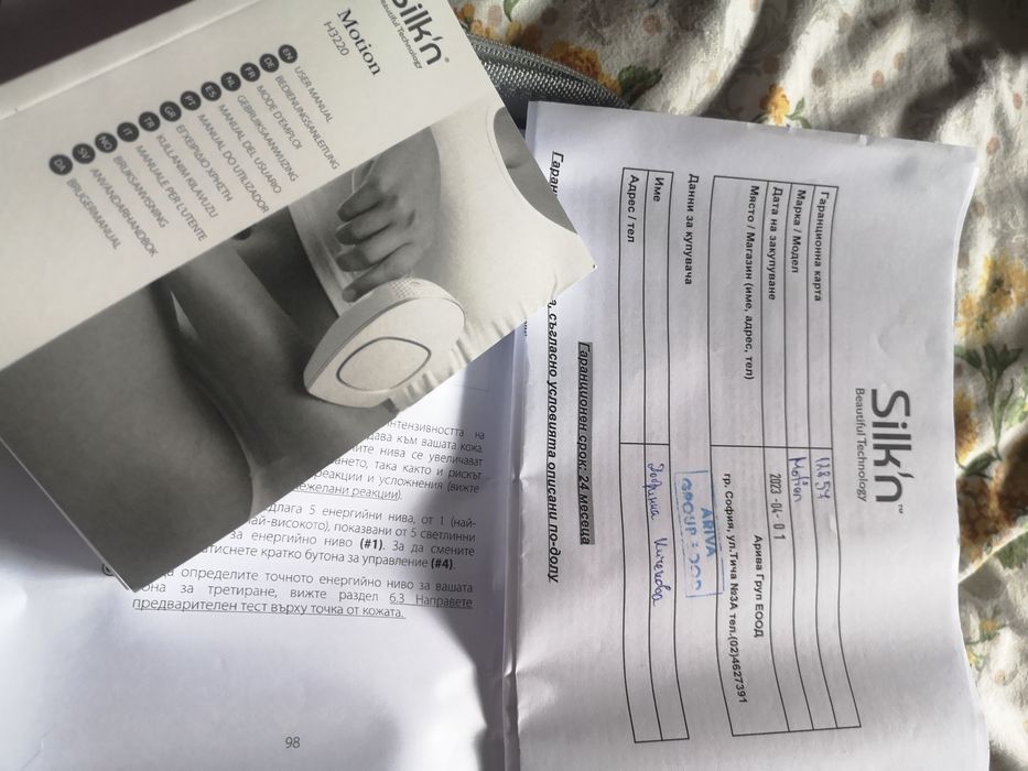 Фотоепилатор Silk'n