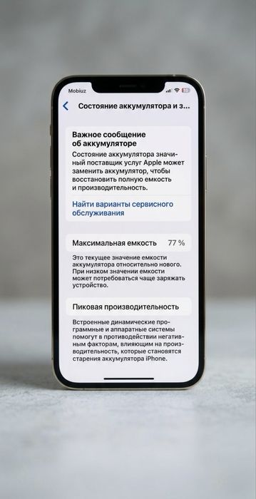 SHOSHILING!Iphone 12 pro Max Gold Ideal Ayol kishi ishlatgan