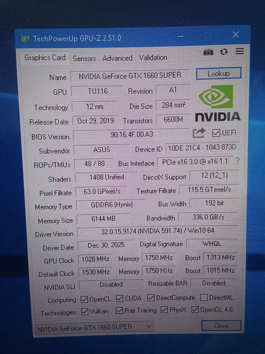 Продам компьютер