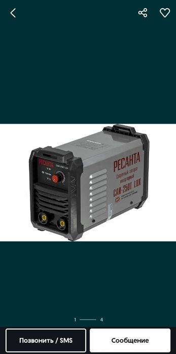 Сварочный аппарат ресанта (Toshiba)