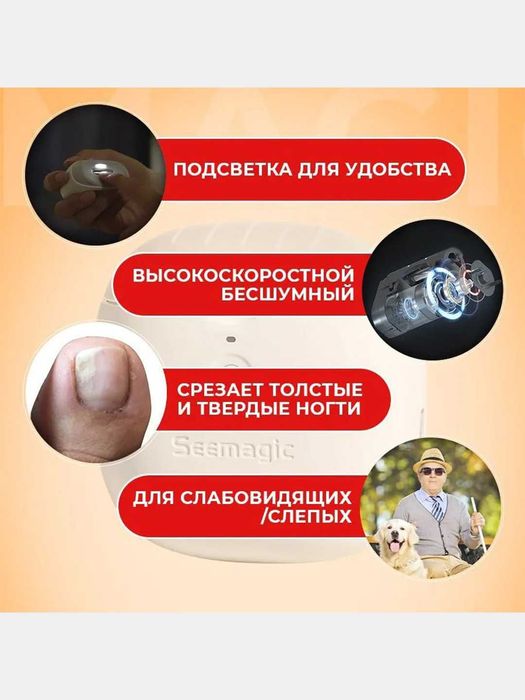 Триммер для ногтей с напильником.Tirnoq oluvchi Avtomatik