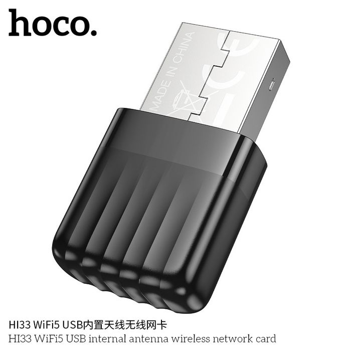 Hoco HI33 WiFi 5 USB adapter external antenna wireless network card
