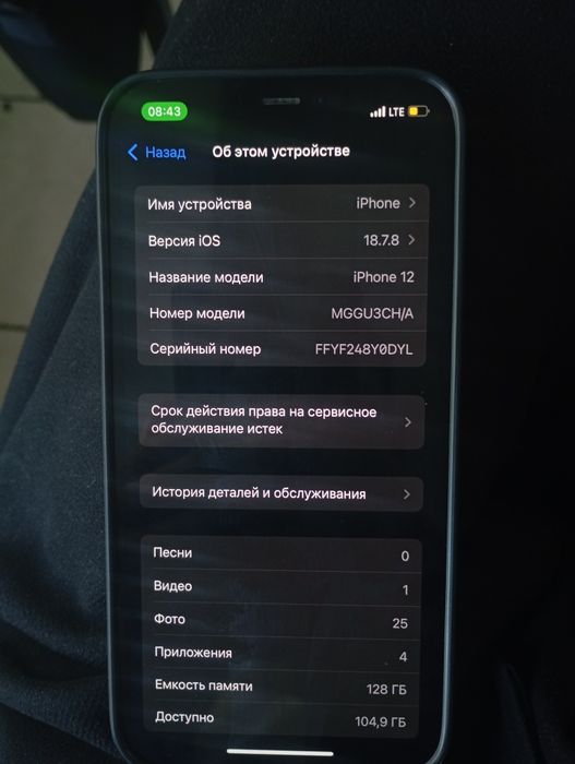 iPhone 12 128 GB