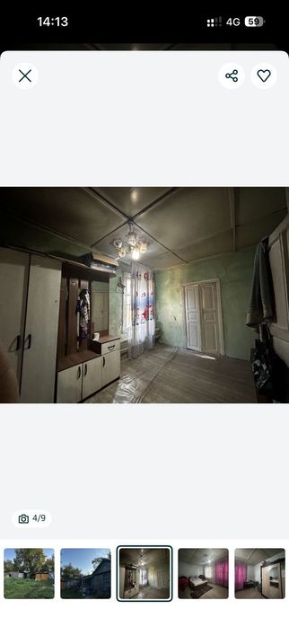 Продам дом Село кара гуга