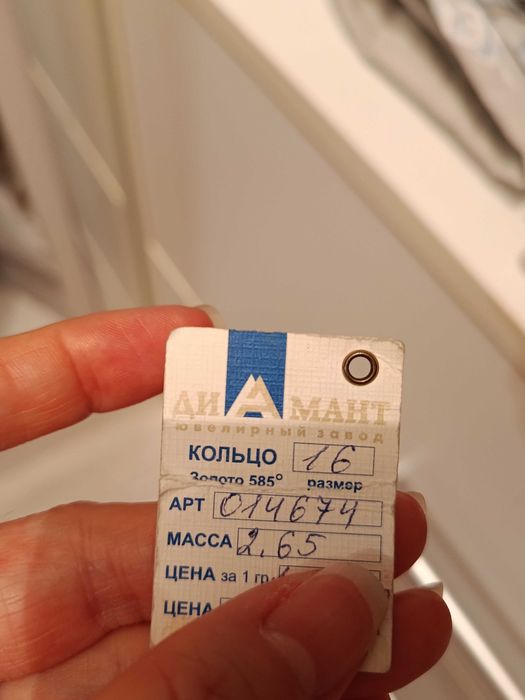 Продам кольцо золотое с фианитами