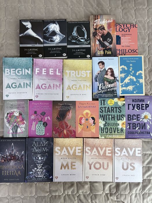 продам книги, возможен обмен