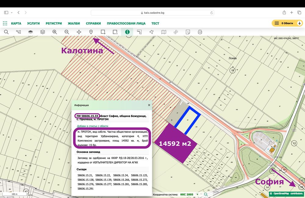 Продава се Парцел в Божурище - 20595 кв.м за 28 €/кв.м - Снимка #4