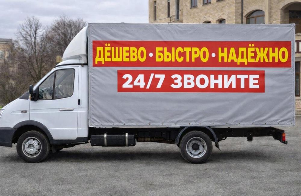 Вывоз мусора строительный